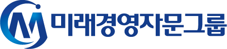 미래경영자문그룹 로고
